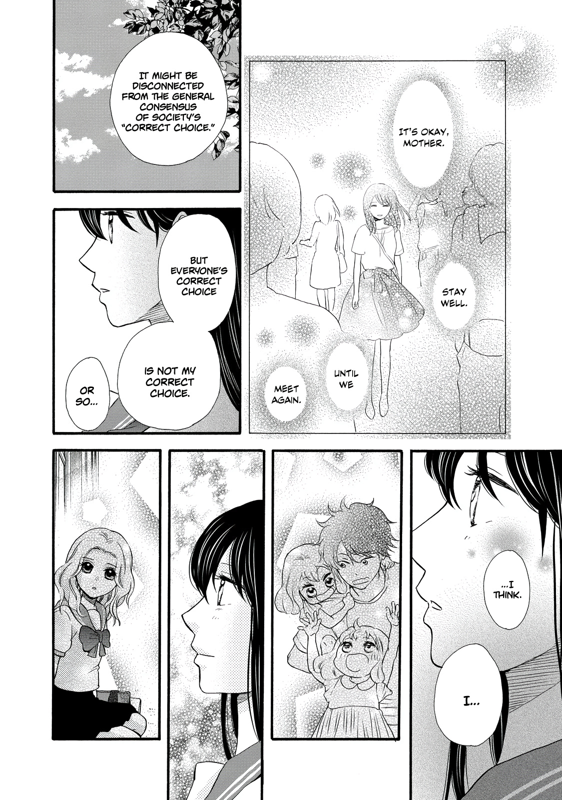 Ohayou Toka Oyasumi Toka - Vol.5 Chapter 26: Getting To Know Each Other