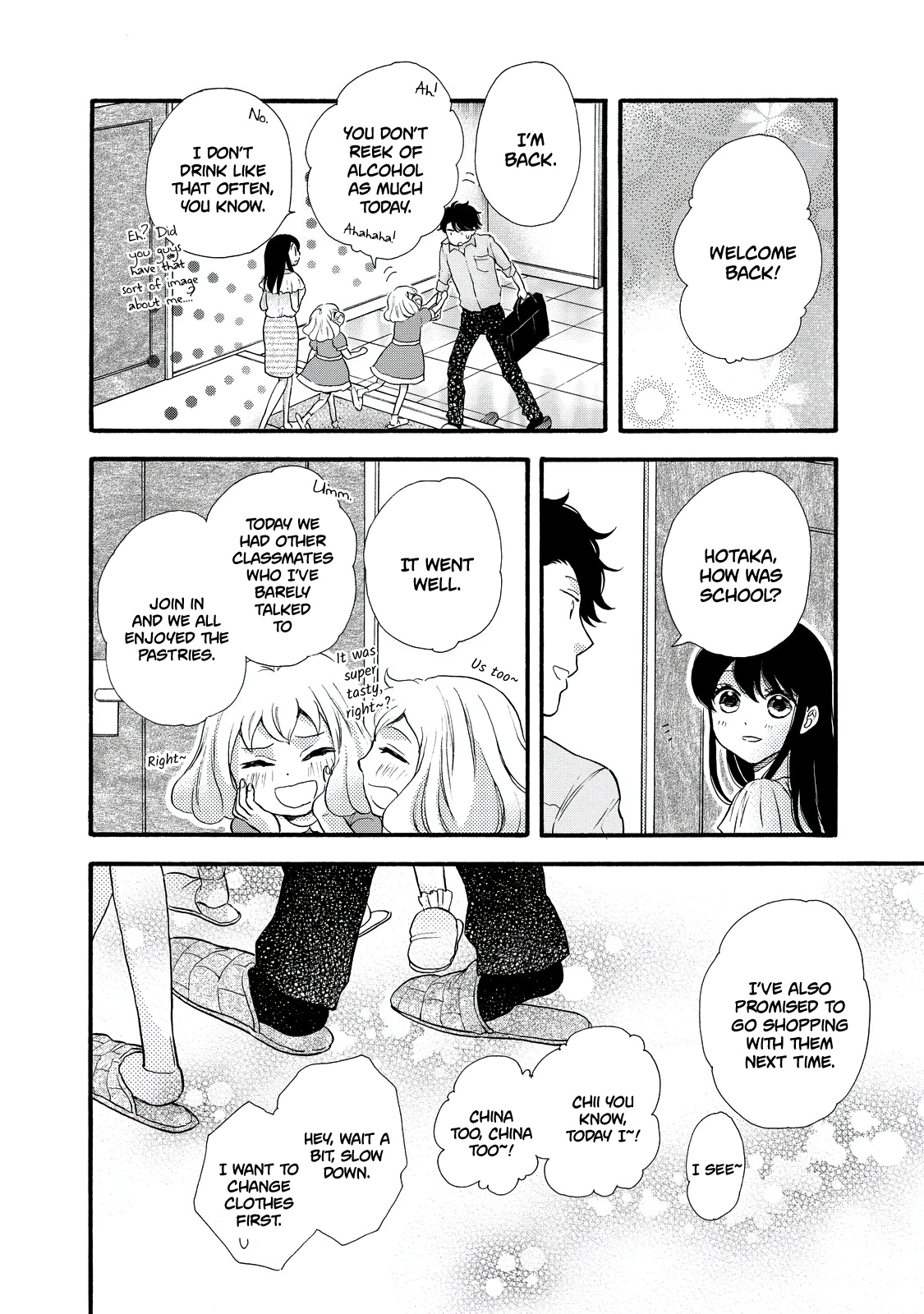 Ohayou Toka Oyasumi Toka - Vol.5 Chapter 26: Getting To Know Each Other