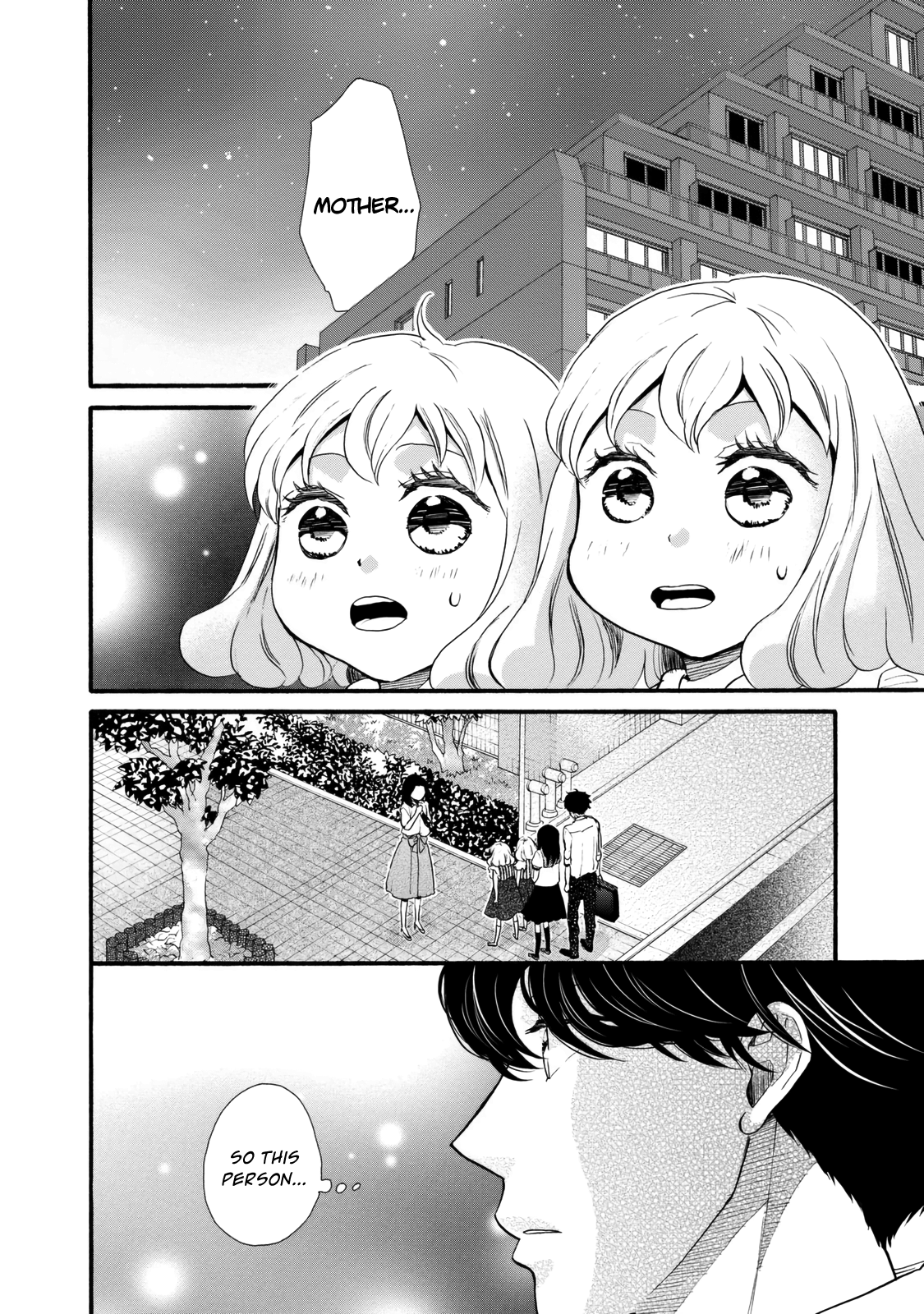 Ohayou Toka Oyasumi Toka - Vol.4 Chapter 23: Matters Concerning That Day