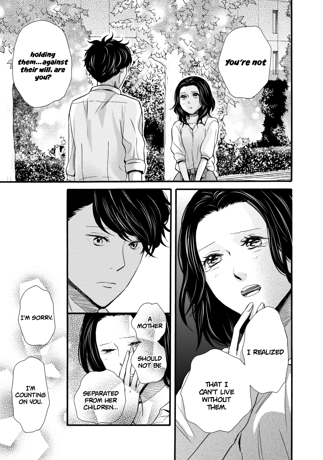 Ohayou Toka Oyasumi Toka - Vol.4 Chapter 23: Matters Concerning That Day