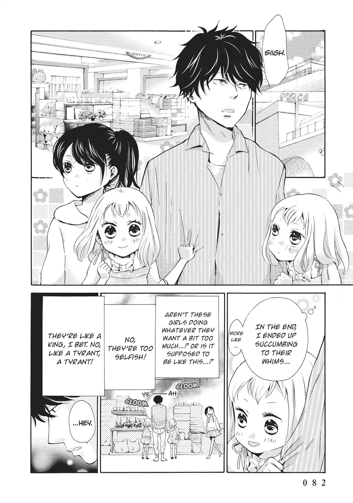 Ohayou Toka Oyasumi Toka - Vol.1 Chapter 3: Defenseless Weight