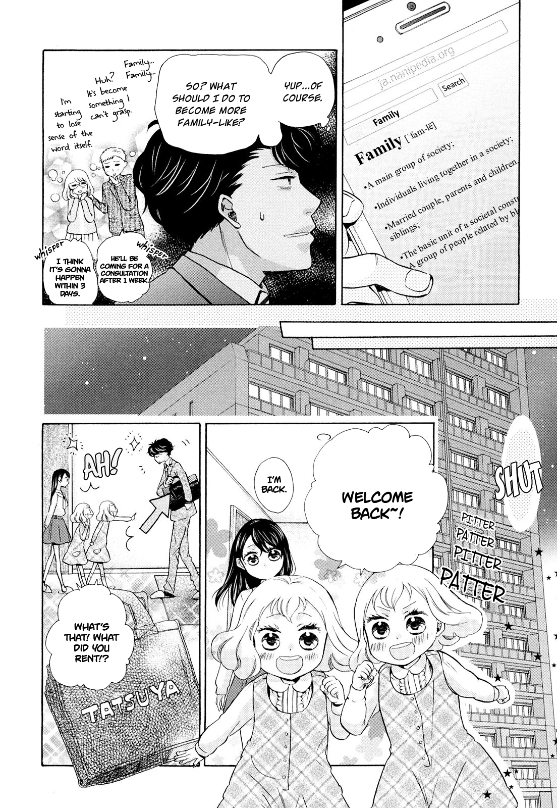 Ohayou Toka Oyasumi Toka - Vol.2 Chapter 7: The Difficult Meaning Of Family