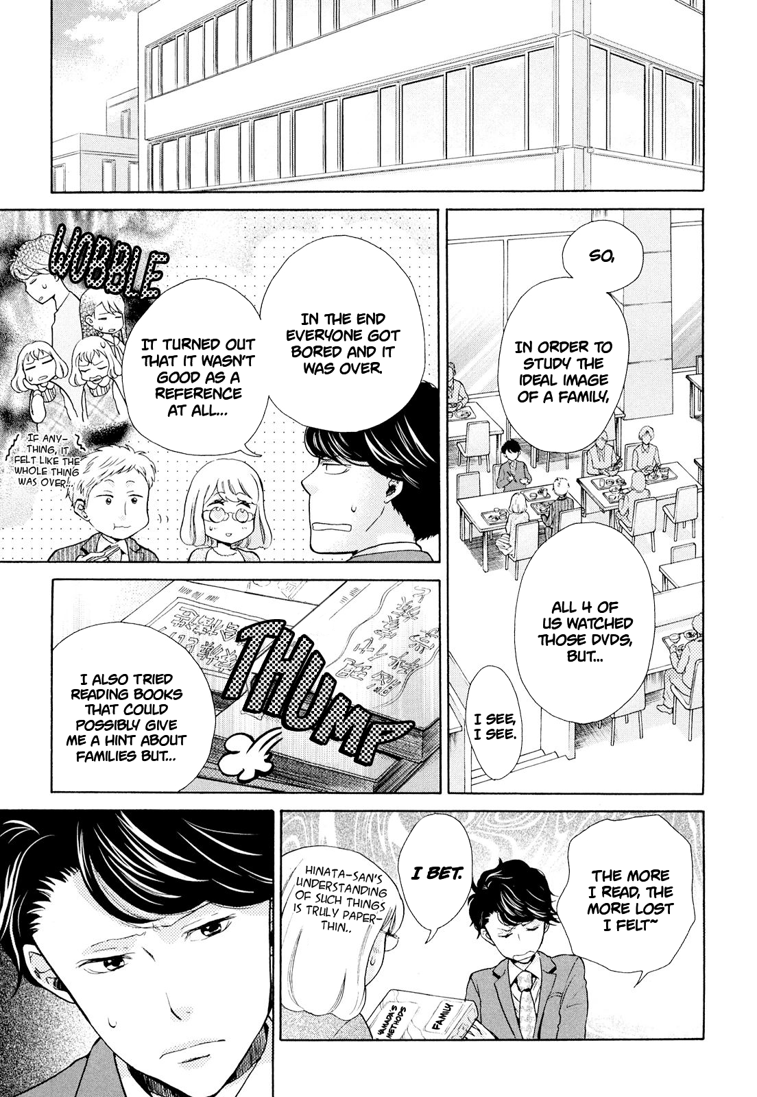 Ohayou Toka Oyasumi Toka - Vol.2 Chapter 7: The Difficult Meaning Of Family