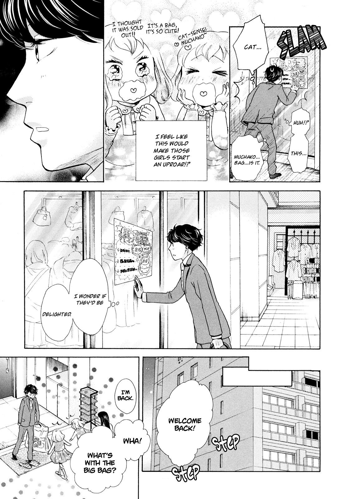 Ohayou Toka Oyasumi Toka - Vol.2 Chapter 7: The Difficult Meaning Of Family