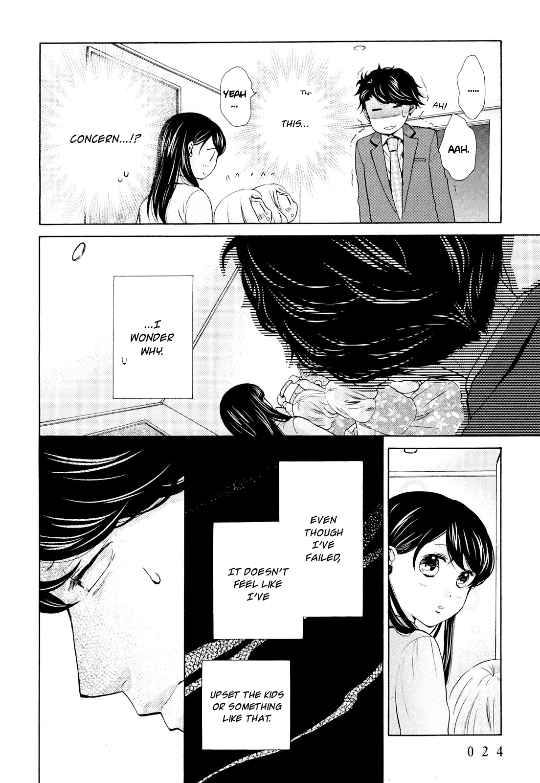 Ohayou Toka Oyasumi Toka - Vol.2 Chapter 7: The Difficult Meaning Of Family