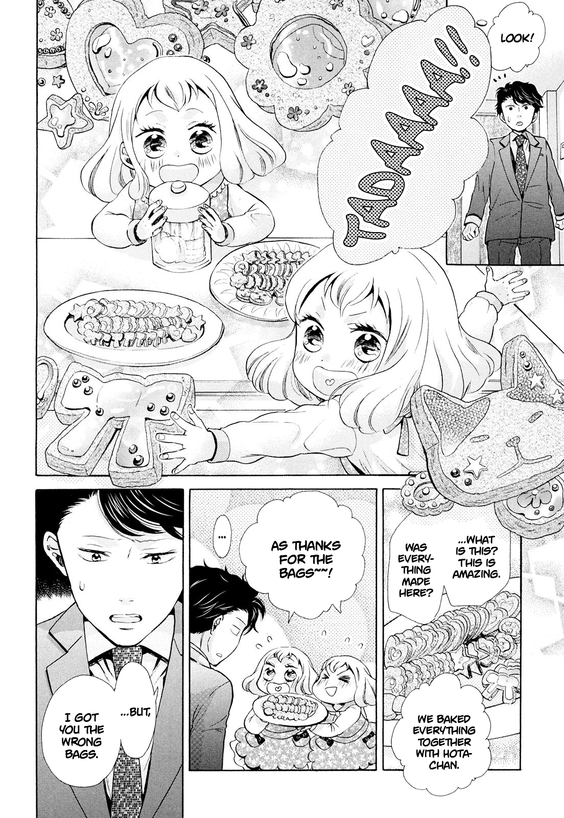 Ohayou Toka Oyasumi Toka - Vol.2 Chapter 7: The Difficult Meaning Of Family