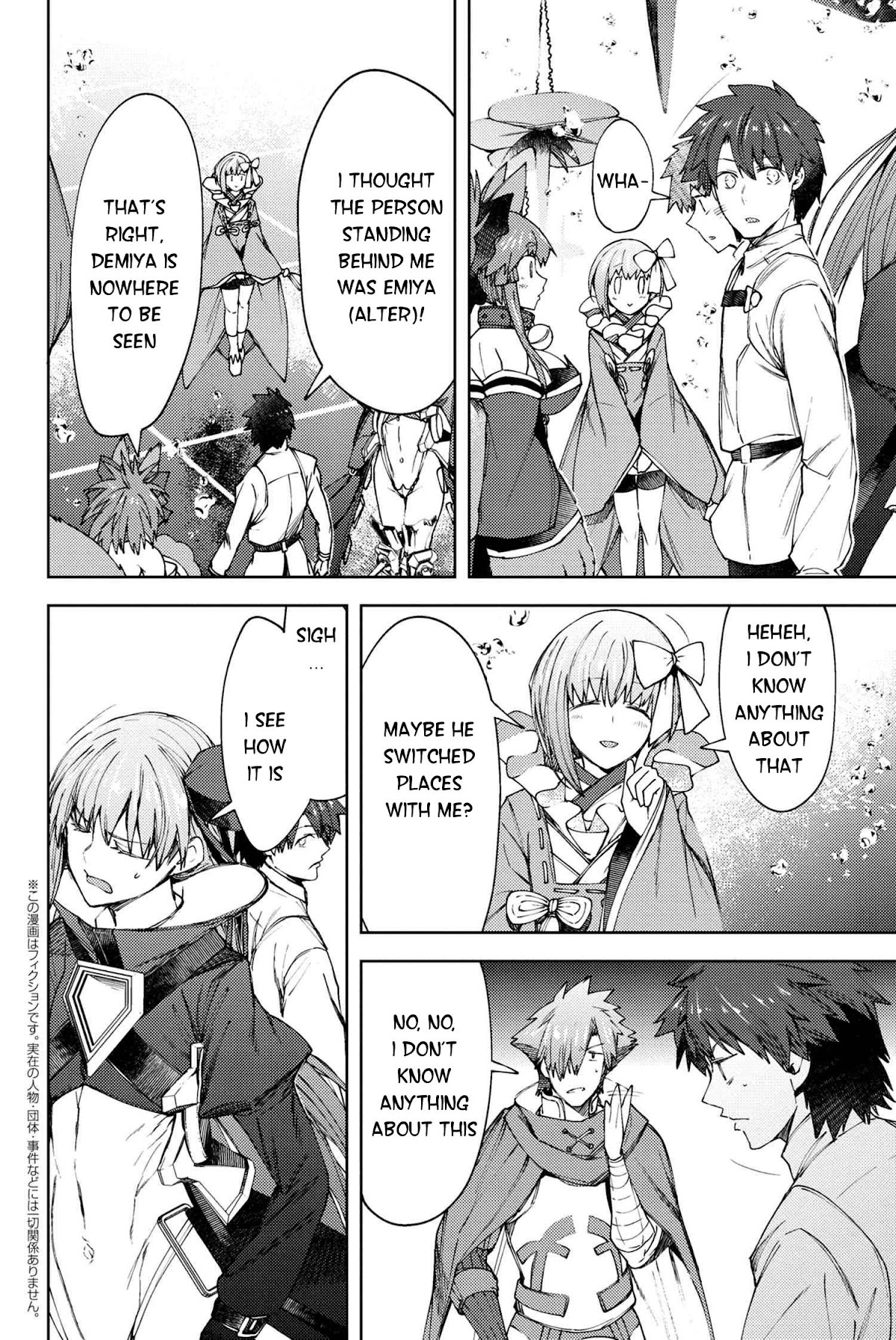 Fate/Grand Order -Epic Of Remnant- Deep Sea Cyber-Paradise Se.ra.ph - Chapter 16.2: The Nutcracker Once More Iii - 2