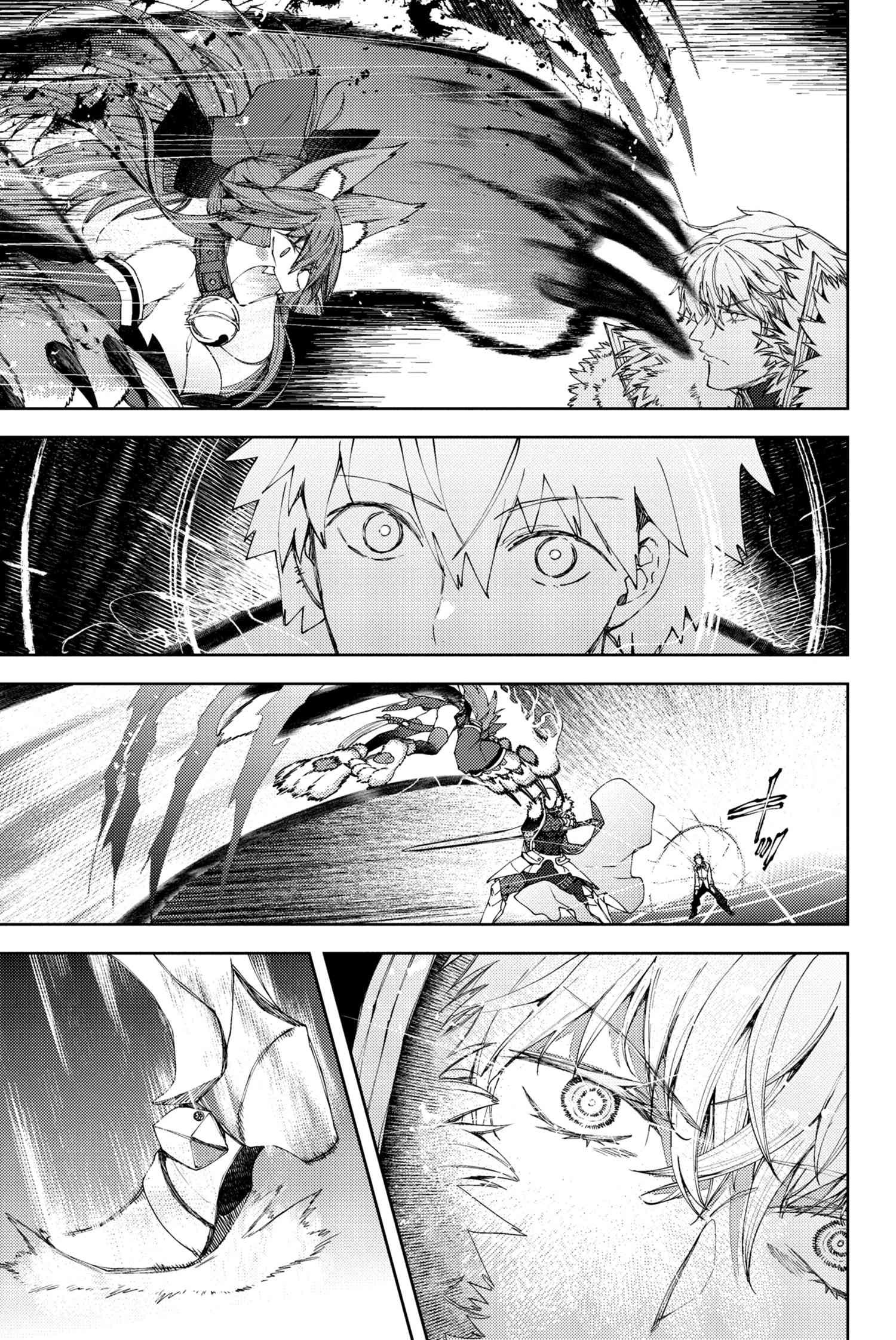 Fate/Grand Order -Epic Of Remnant- Deep Sea Cyber-Paradise Se.ra.ph - Chapter 13.2: The False-Stepped Coppélia Vi - 2