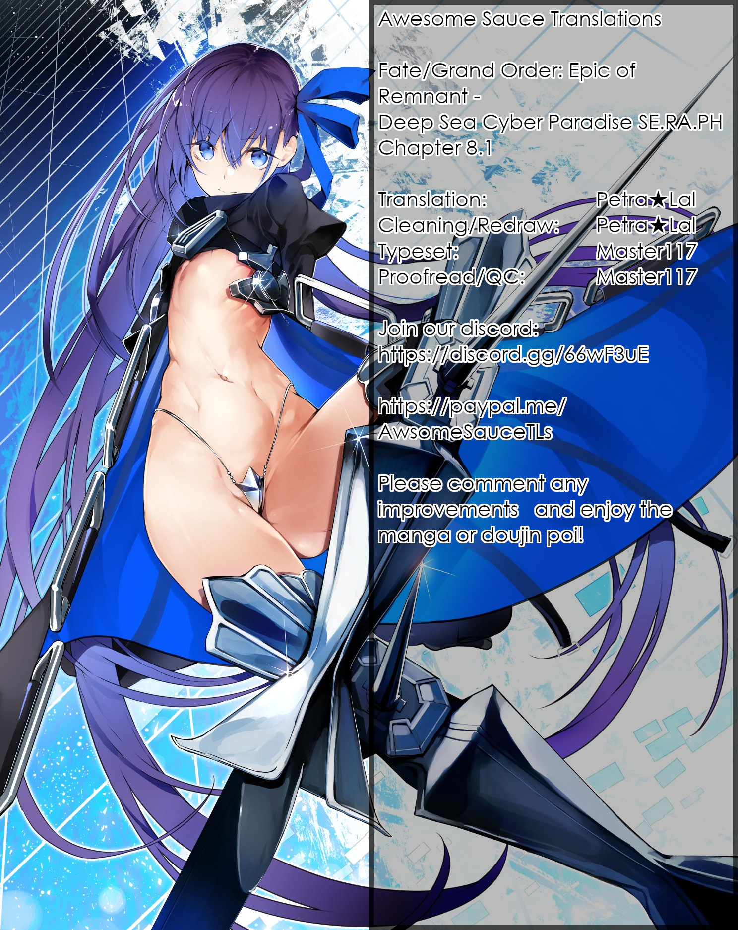 Fate/Grand Order -Epic Of Remnant- Deep Sea Cyber-Paradise Se.ra.ph - Chapter 8.1: The False-Stepped Coppélia I - 1