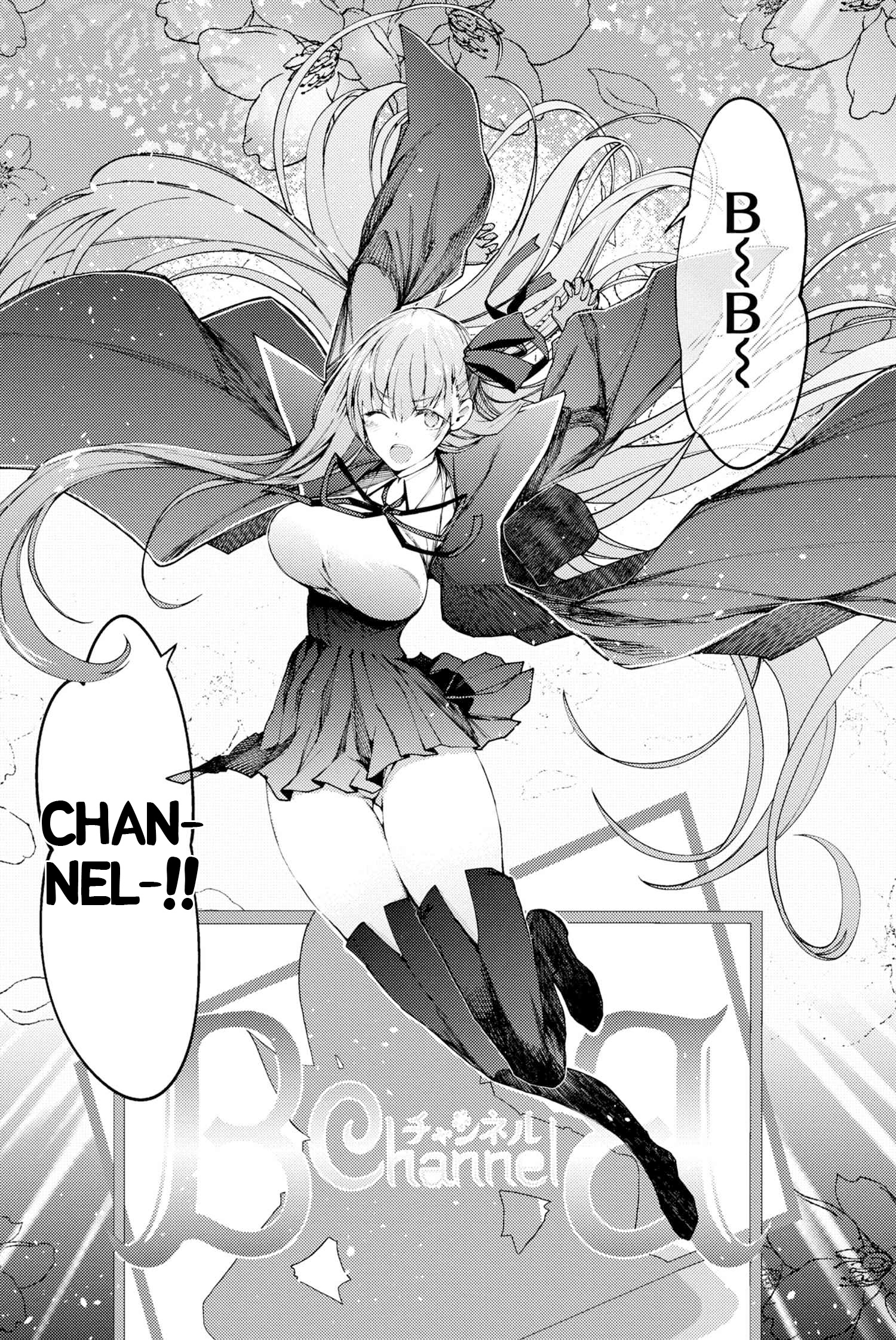 Fate/Grand Order -Epic Of Remnant- Deep Sea Cyber-Paradise Se.ra.ph - Chapter 1.2: Swan Lake Returns I ②