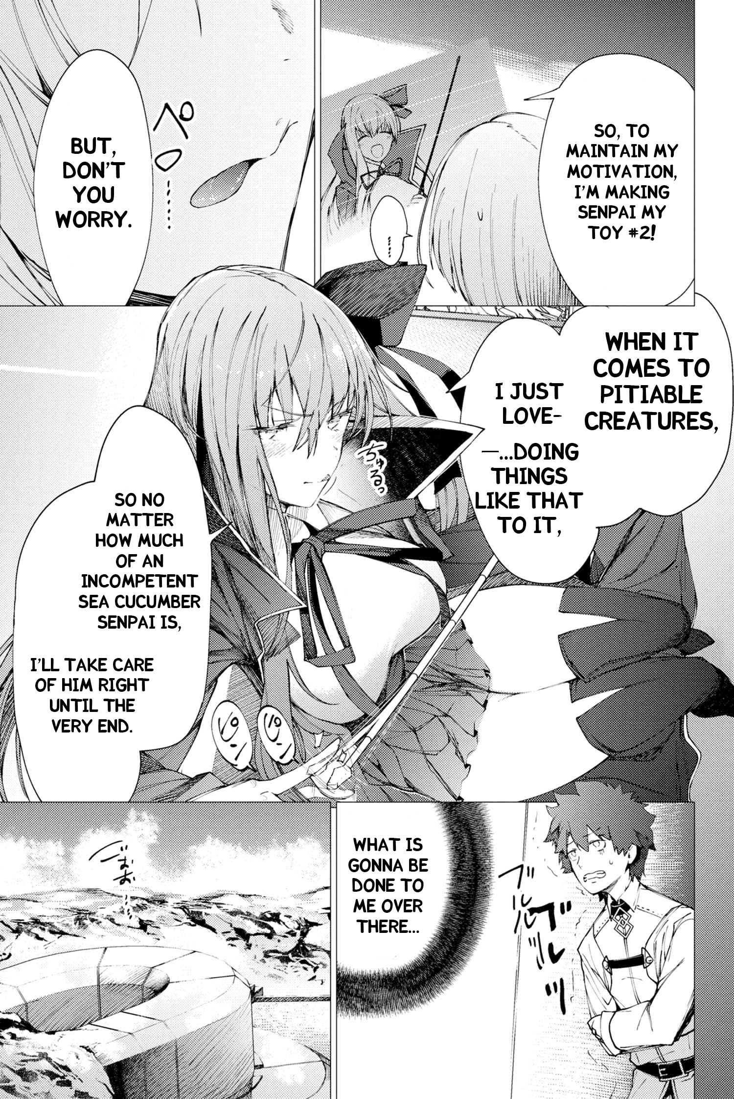 Fate/Grand Order -Epic Of Remnant- Deep Sea Cyber-Paradise Se.ra.ph - Chapter 1.2: Swan Lake Returns I ②