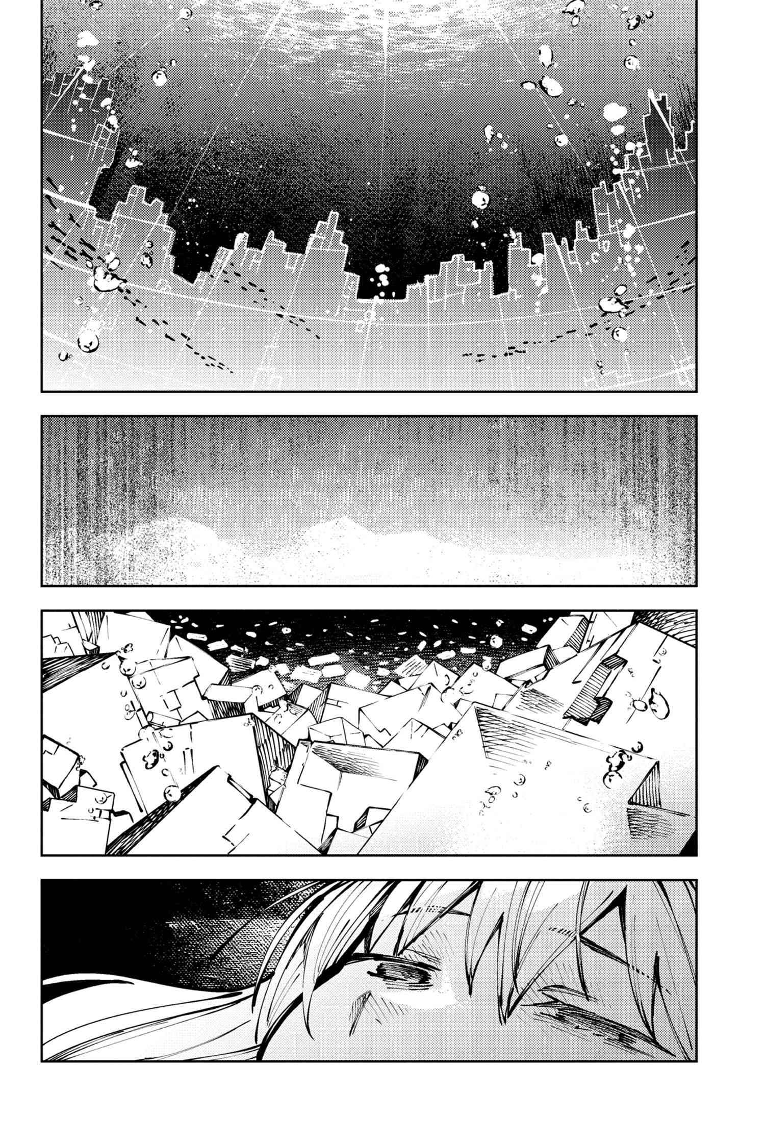 Fate/Grand Order -Epic Of Remnant- Deep Sea Cyber-Paradise Se.ra.ph - Chapter 28.2: The Sinking Beauty Iv - 2