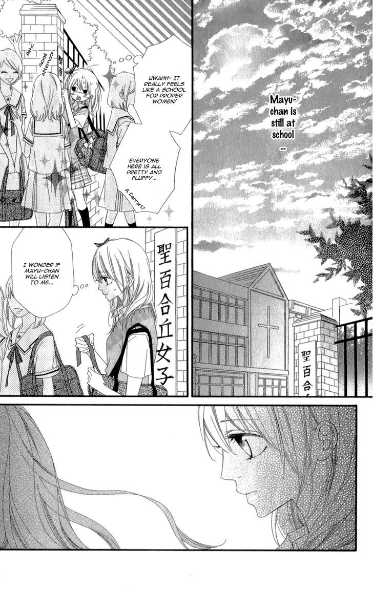 Mune Ga Naru No Wa Kimi No Sei - Vol.2 Chapter 6