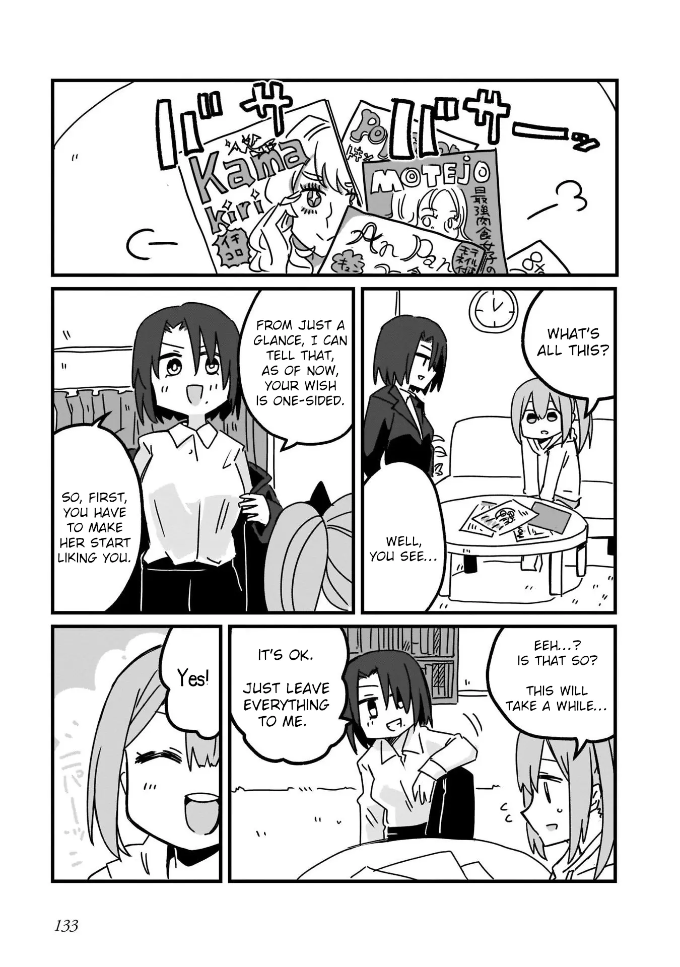 Ninja To Koroshiya No Futarigurashi - Vol.1 Chapter 8