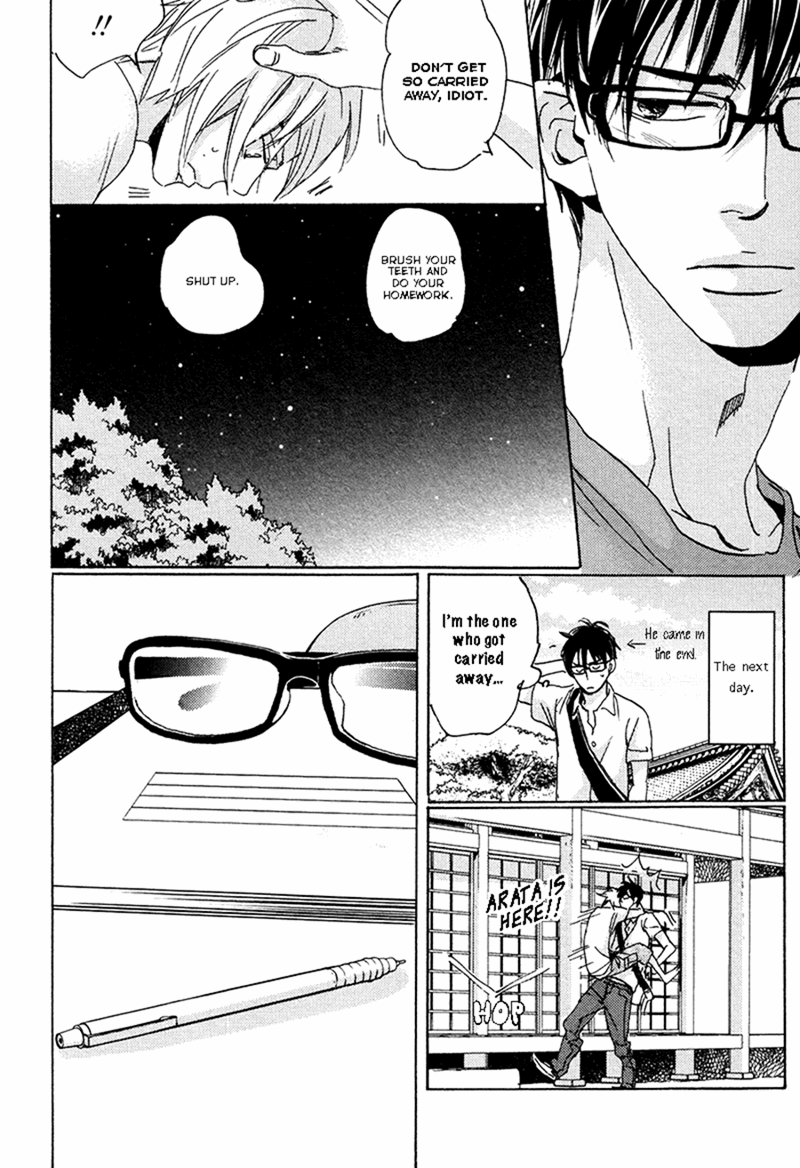 Kimagure Na Jaguar - Chapter 6