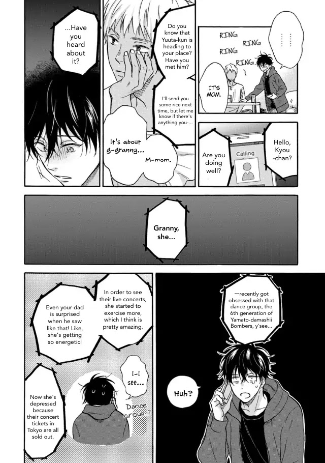 Tadareta Koi Ni Wa Itashimasen! - Chapter 3