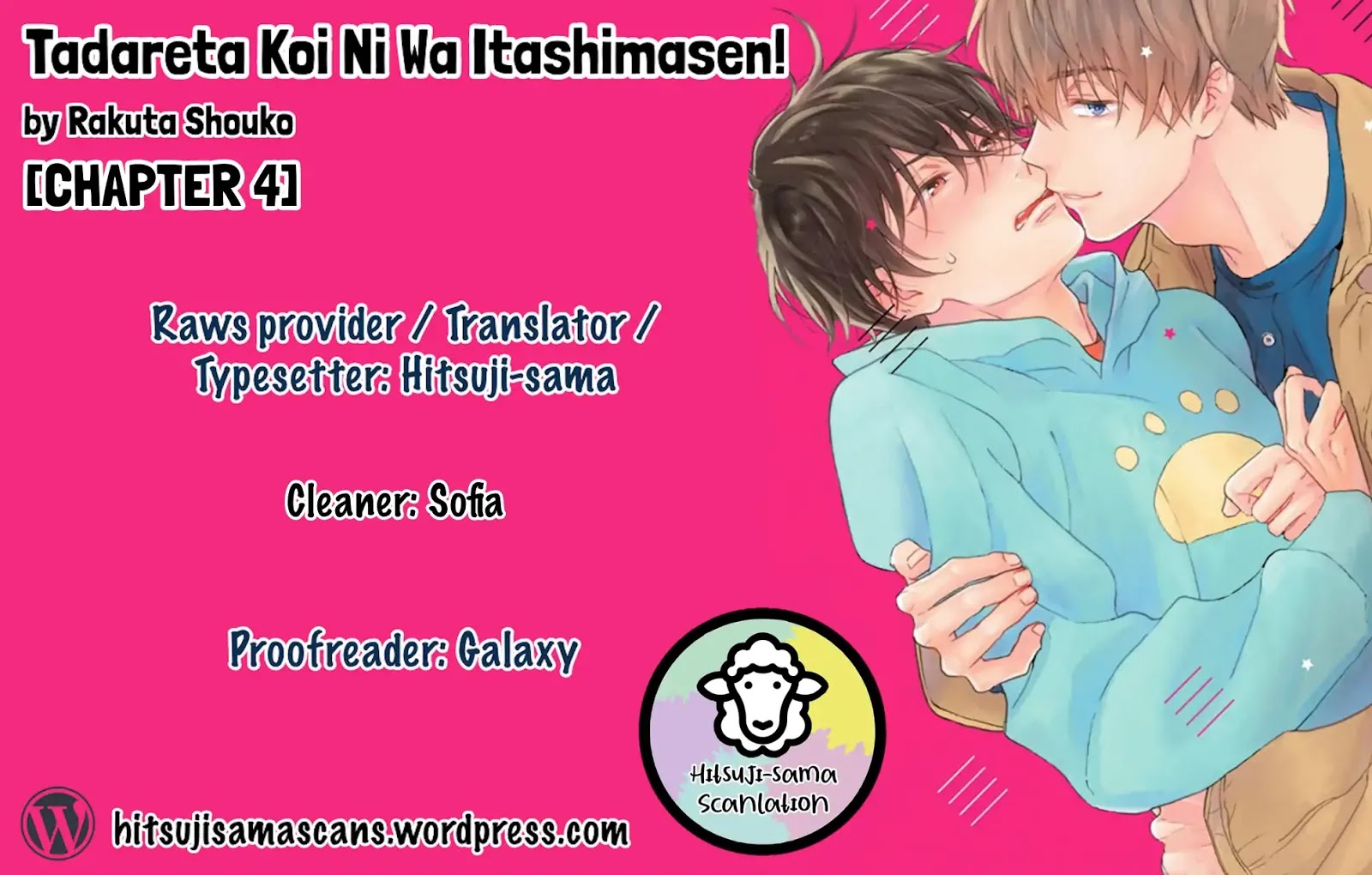 Tadareta Koi Ni Wa Itashimasen! - Chapter 4