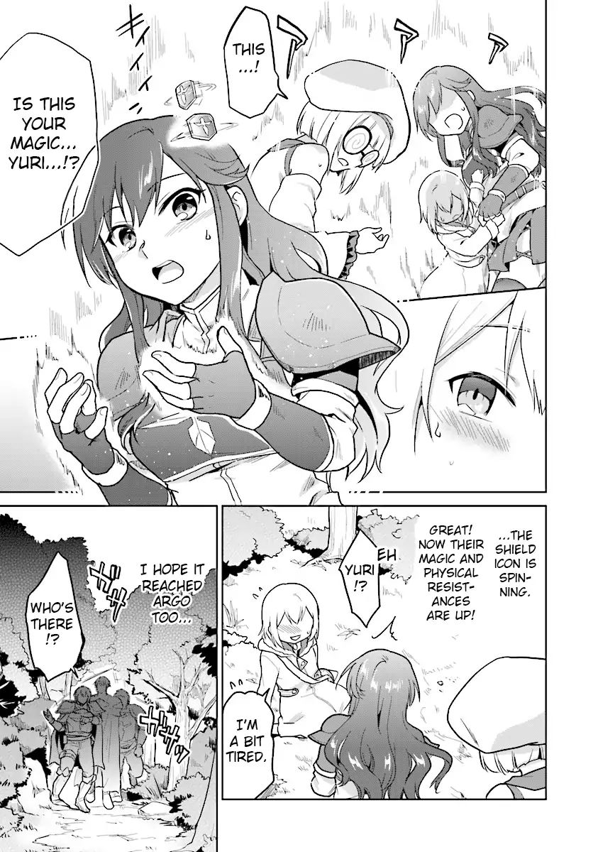 The Small Sage Will Try Her Best In The Different World From Lv. 1! - Vol.2 Chapter 6: I Want To Protect Too!!