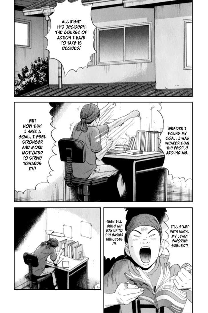 Ciguatera - Vol.5 Chapter 48 : Aim