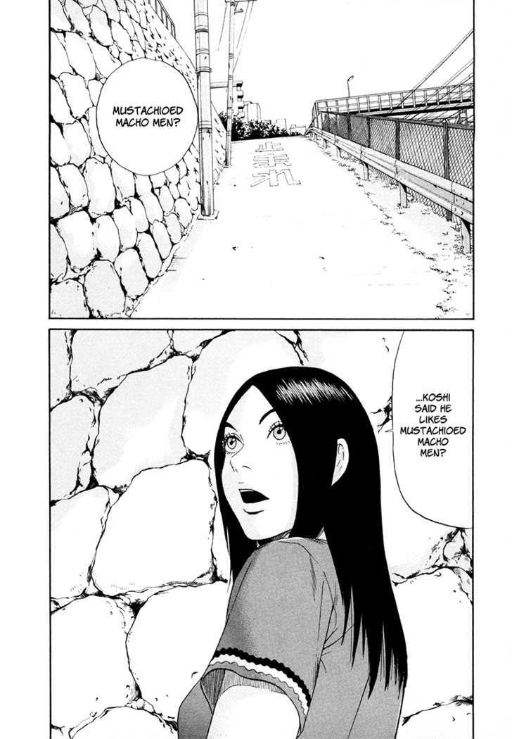 Ciguatera - Vol.5 Chapter 52 : Double Agent