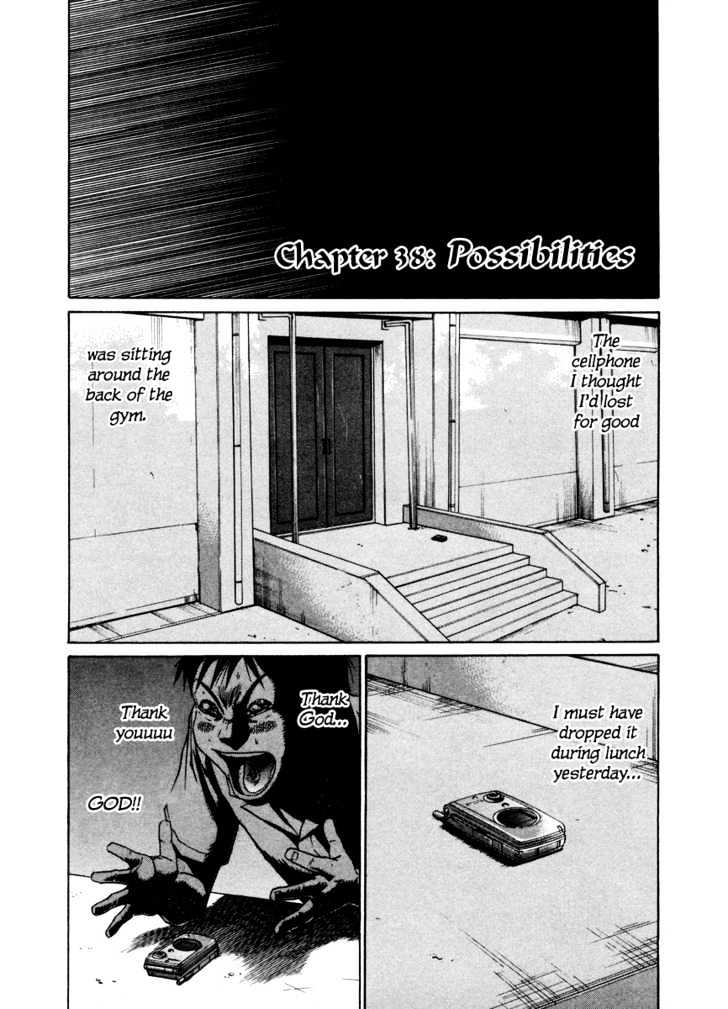 Ciguatera - Vol.4 Chapter 38 : Possibilities