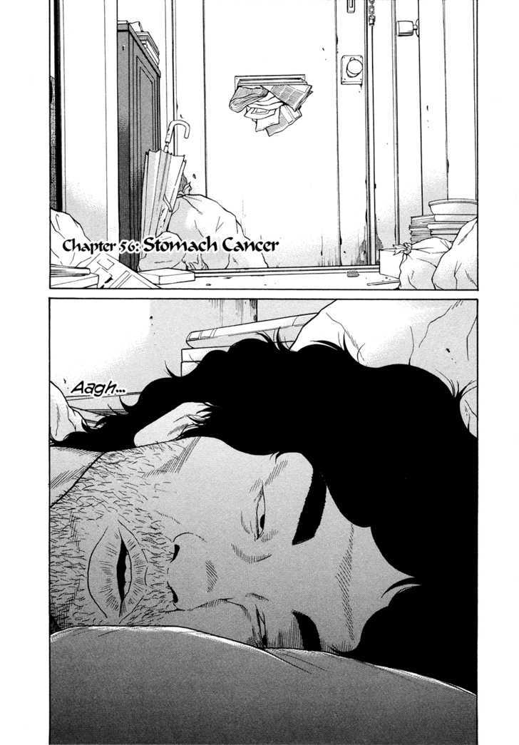 Ciguatera - Vol.5 Chapter 56 : Stomach Cancer