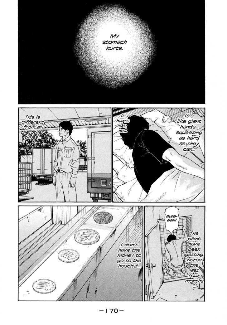 Ciguatera - Vol.5 Chapter 56 : Stomach Cancer