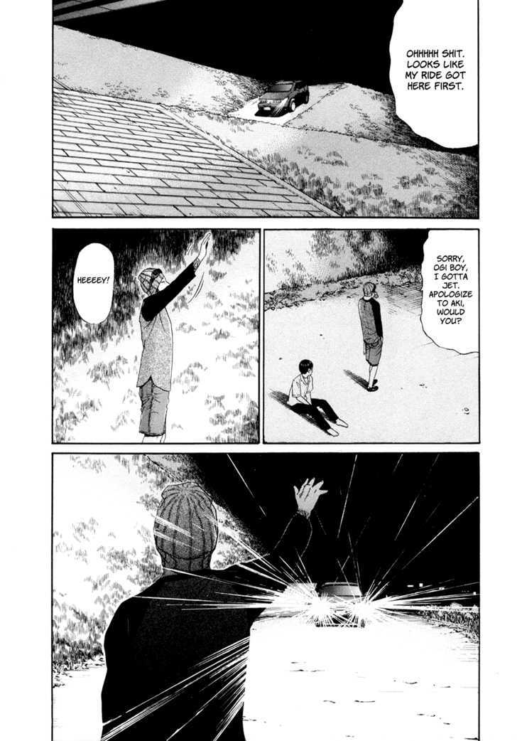 Ciguatera - Vol.6 Chapter 58 : Unordinary