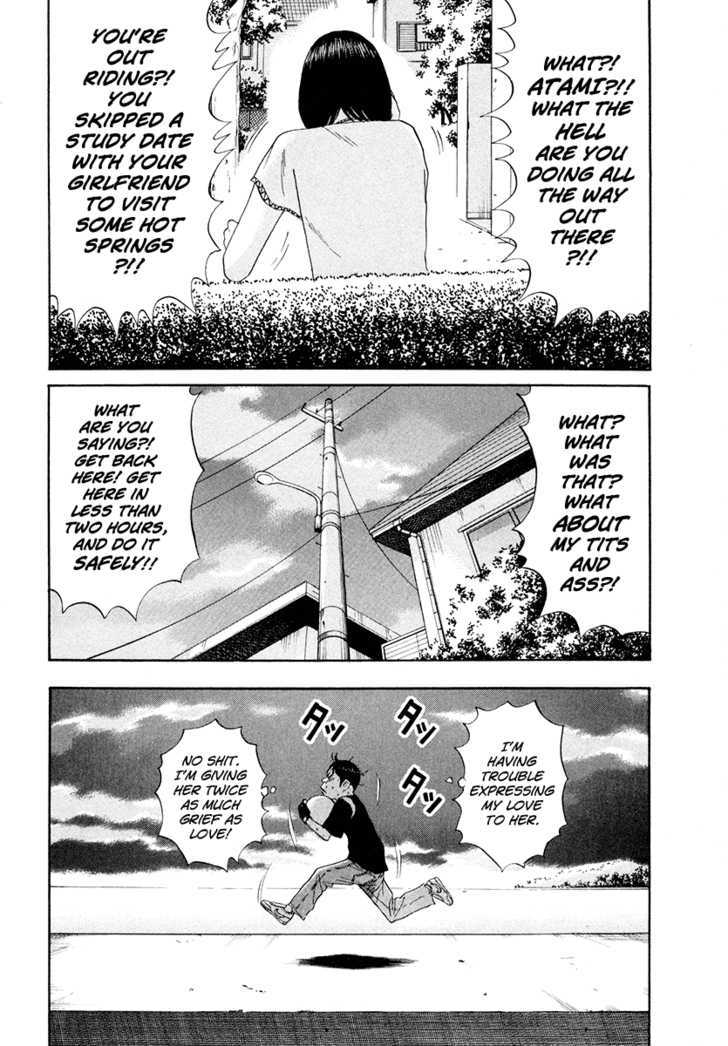 Ciguatera - Vol.5 Chapter 54 : Feel Like Studying