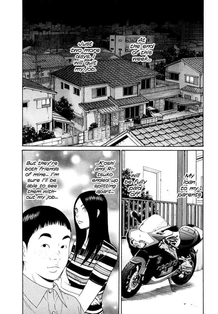 Ciguatera - Vol.5 Chapter 53 : Bad Feeling