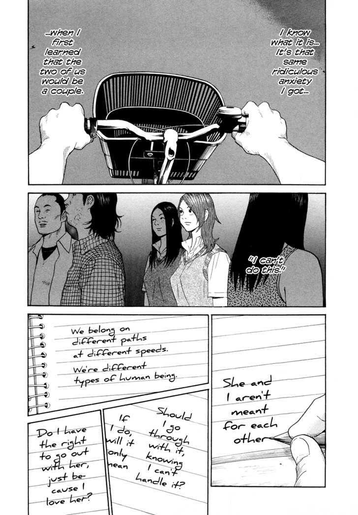 Ciguatera - Vol.6 Chapter 60 : Exam Students