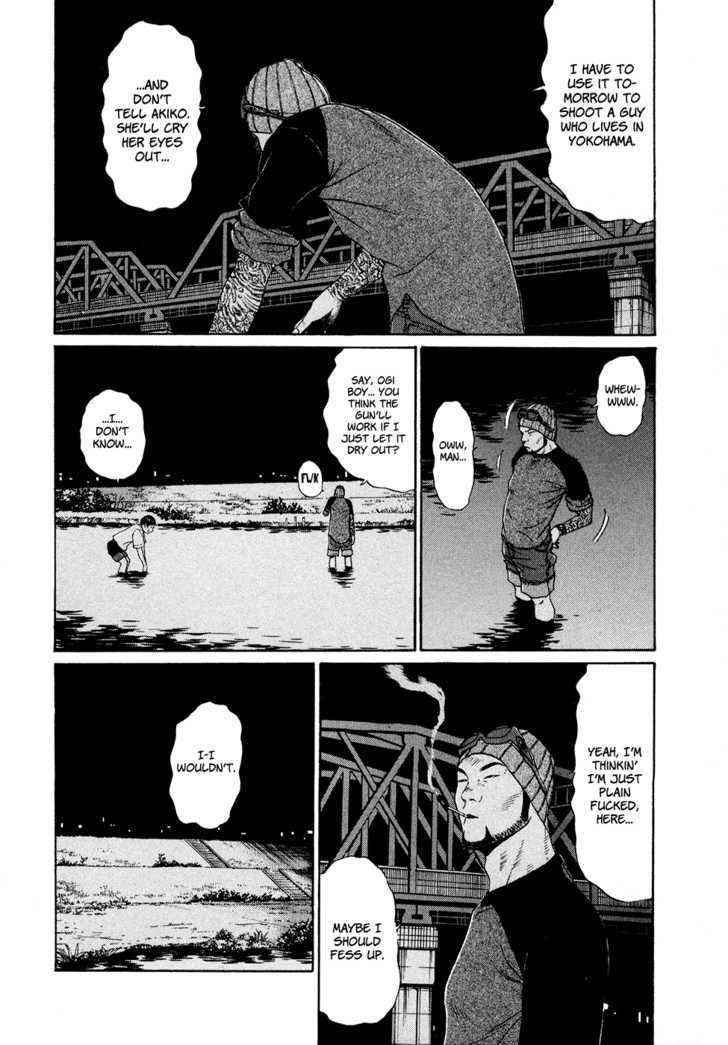 Ciguatera - Vol.5 Chapter 57 : River At Night