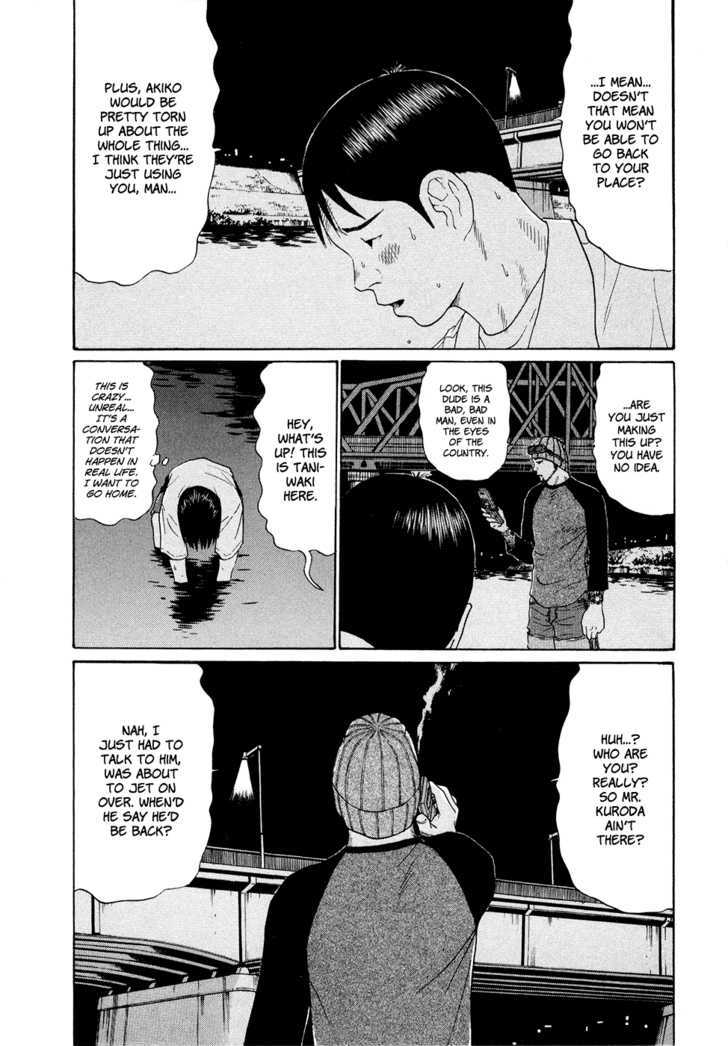 Ciguatera - Vol.5 Chapter 57 : River At Night