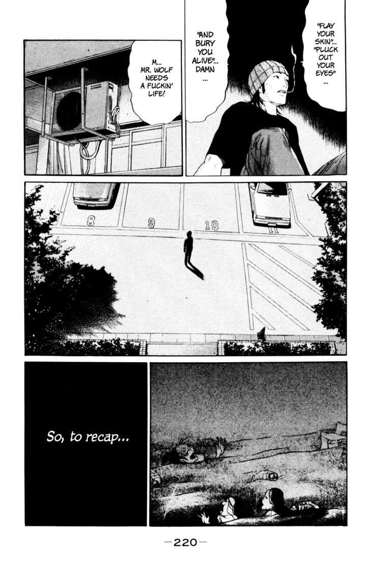 Ciguatera - Vol.1 Chapter 12 : Phone