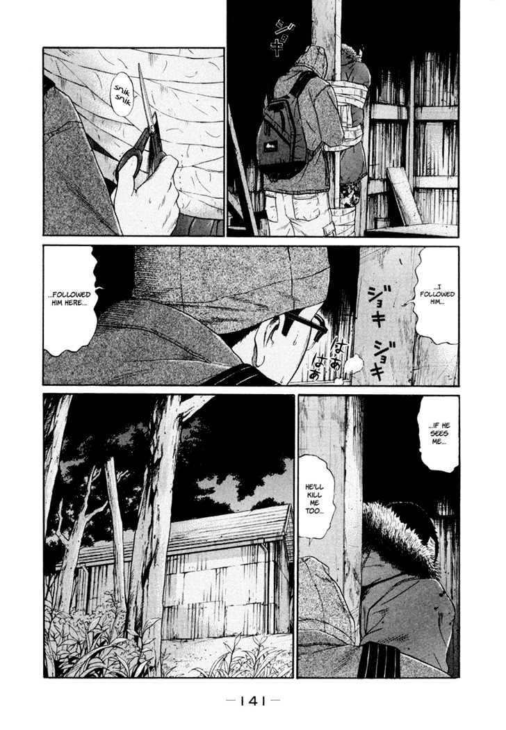 Ciguatera - Vol.3 Chapter 31 : Mountain