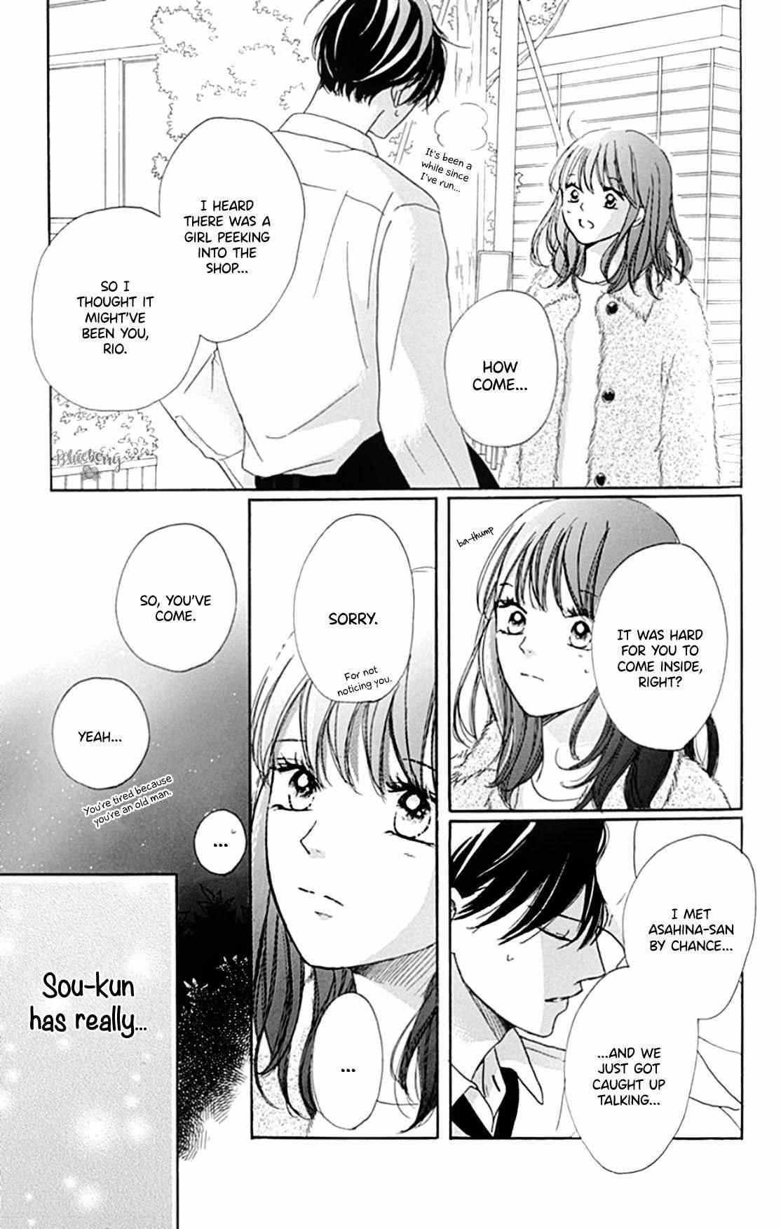 Dakishimete Tsuide Ni Kiss Mo - Chapter 19