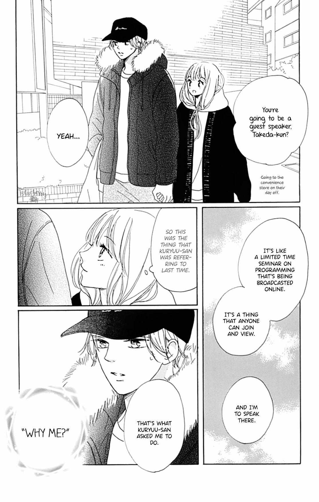 Dakishimete Tsuide Ni Kiss Mo - Chapter 19