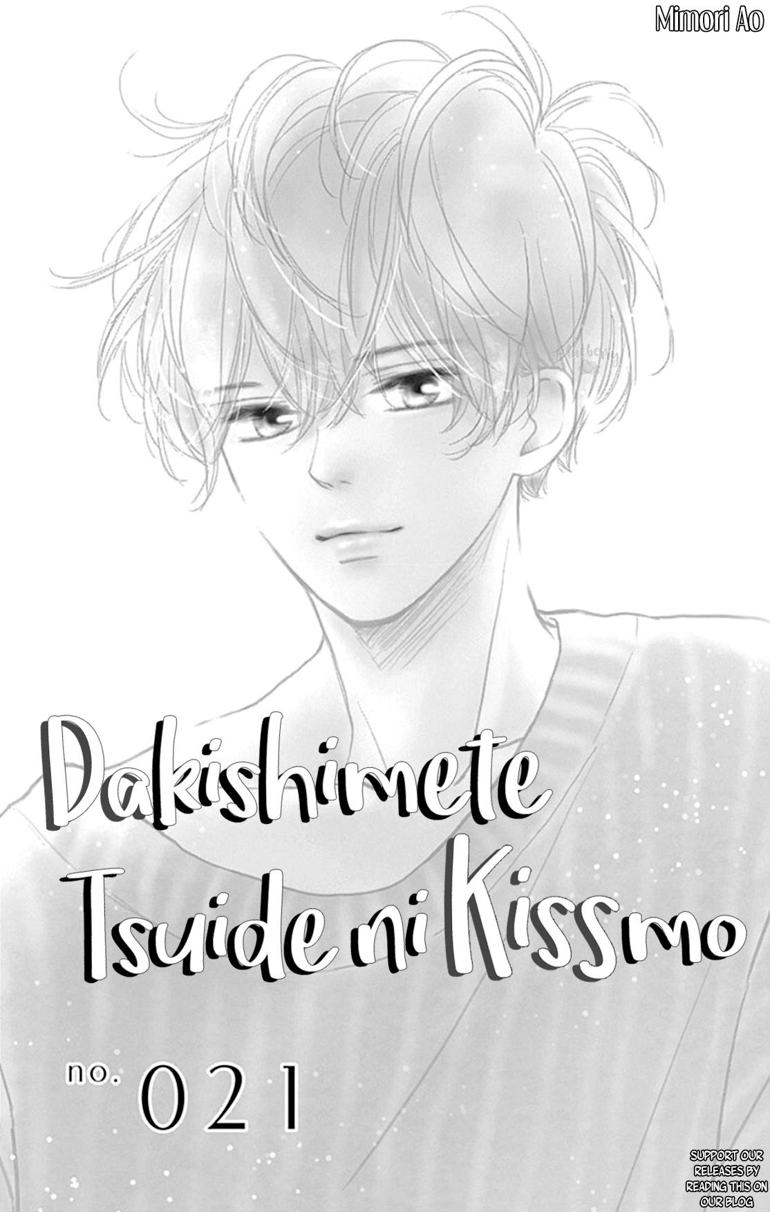 Dakishimete Tsuide Ni Kiss Mo - Chapter 21