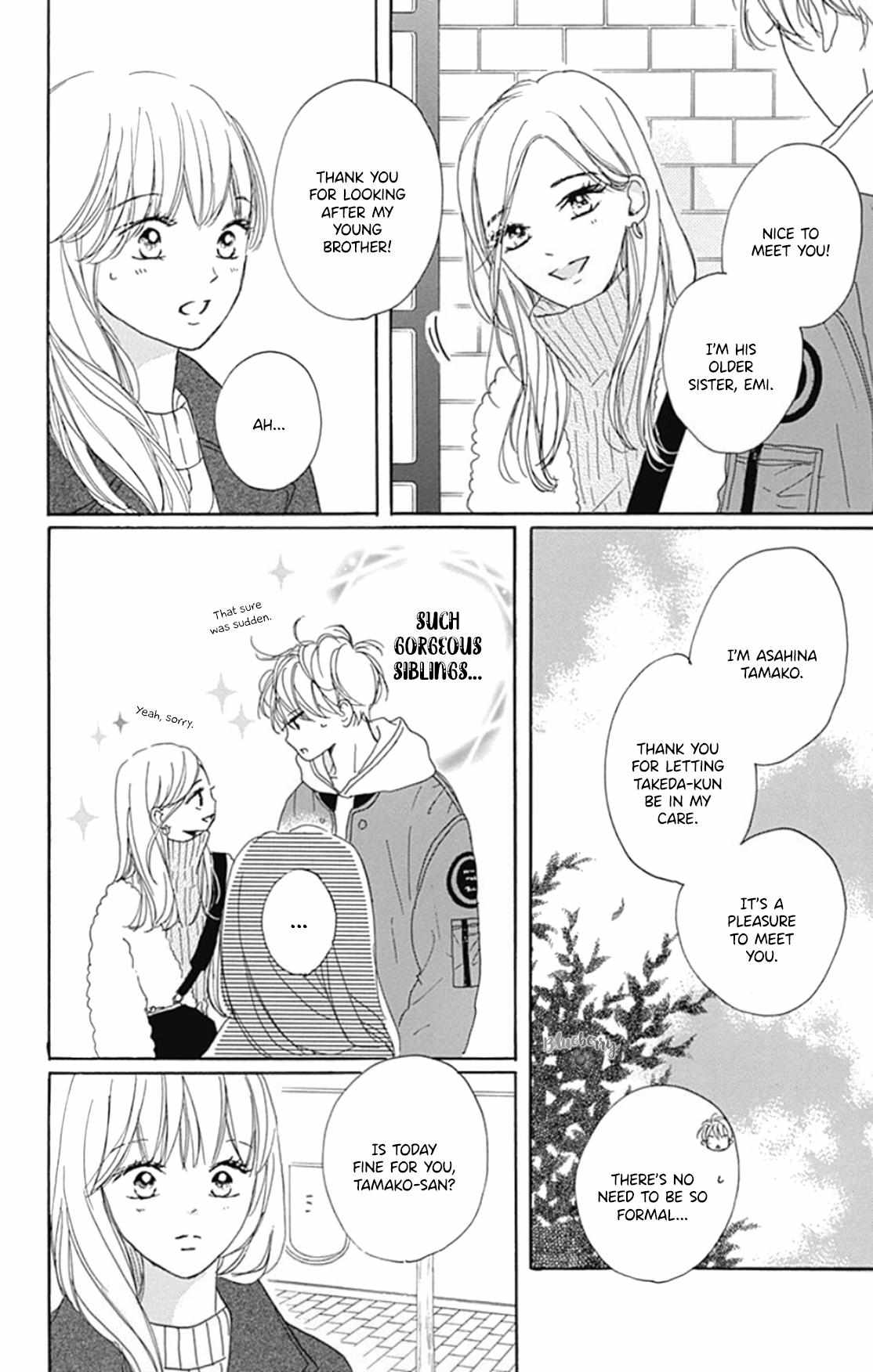 Dakishimete Tsuide Ni Kiss Mo - Chapter 21