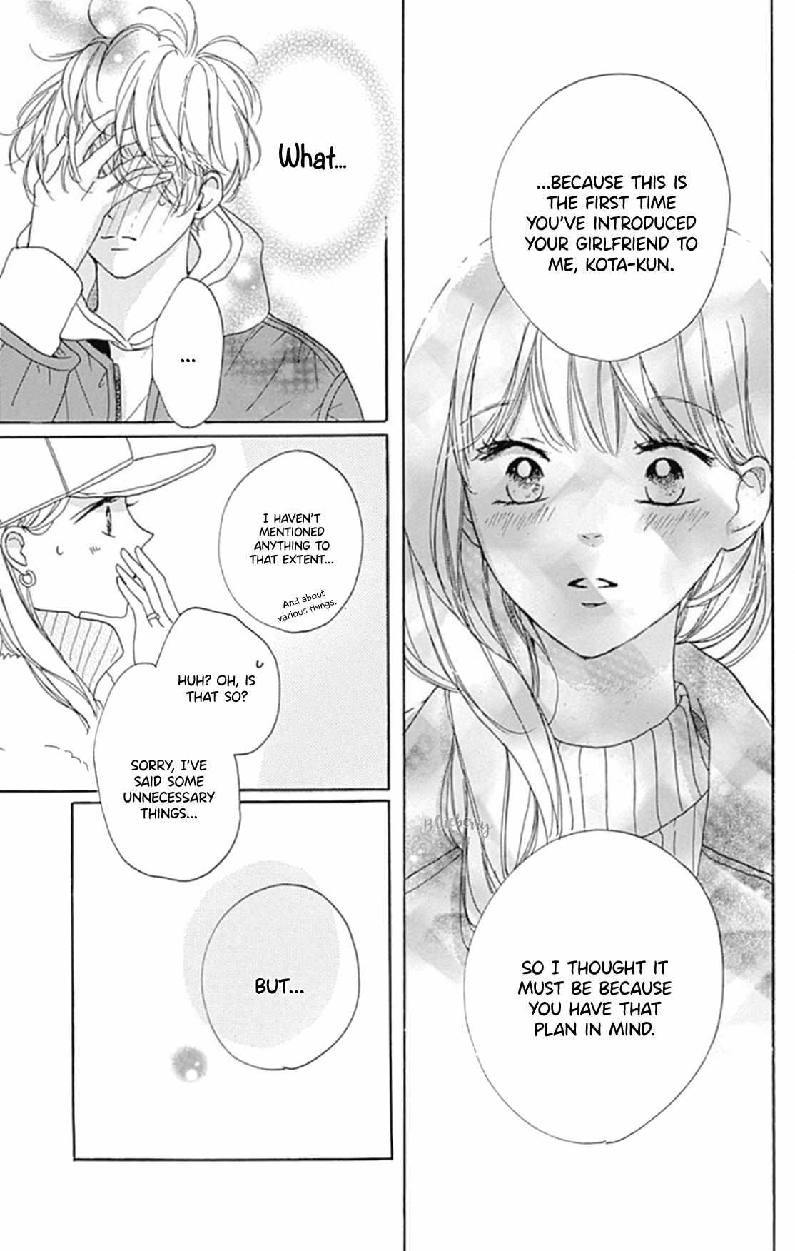 Dakishimete Tsuide Ni Kiss Mo - Chapter 21