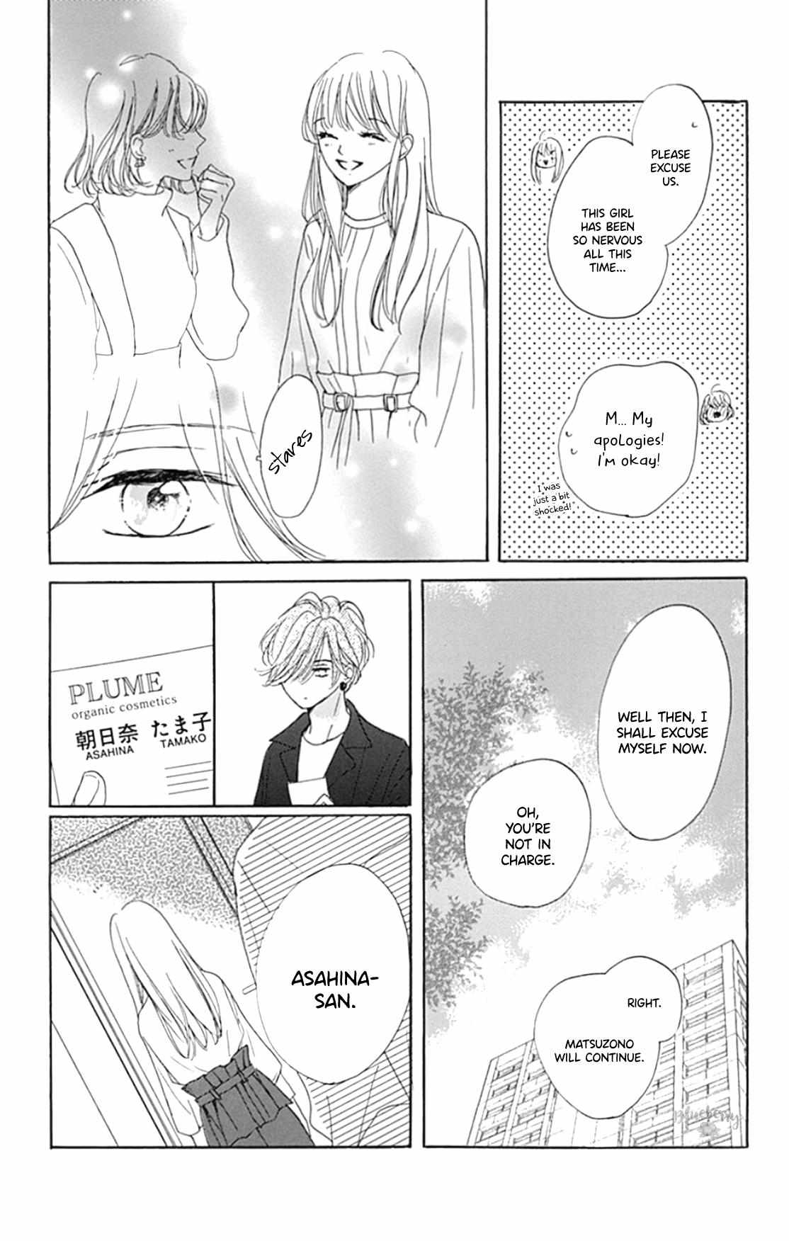 Dakishimete Tsuide Ni Kiss Mo - Chapter 21