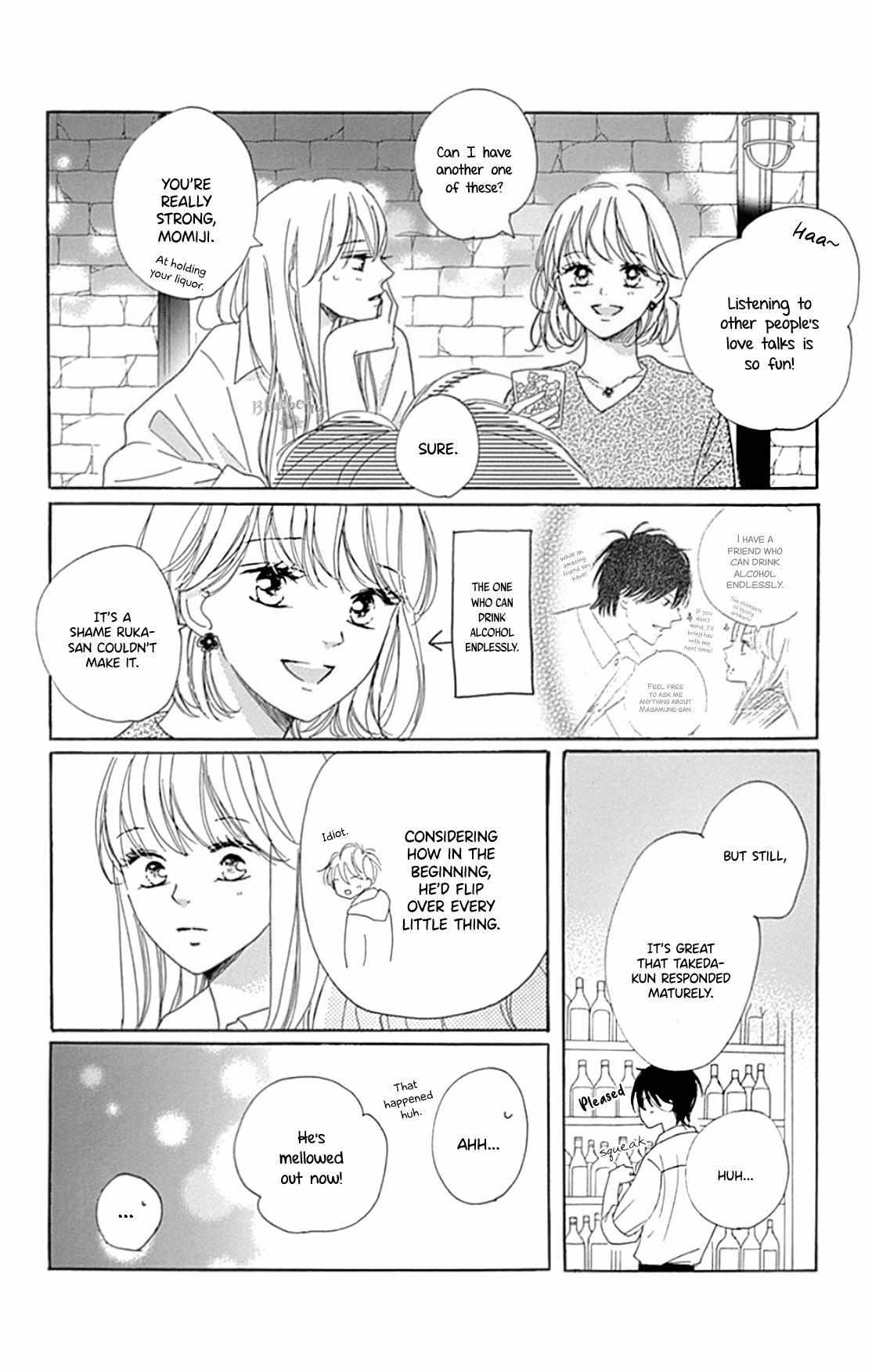 Dakishimete Tsuide Ni Kiss Mo - Chapter 18