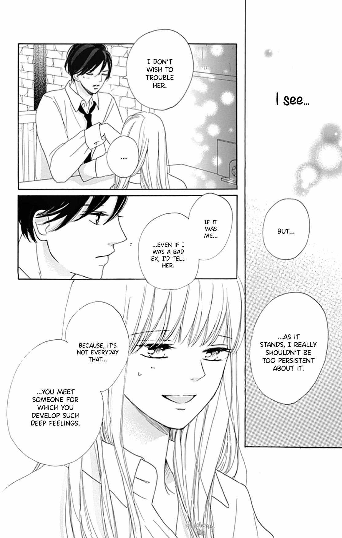 Dakishimete Tsuide Ni Kiss Mo - Chapter 18