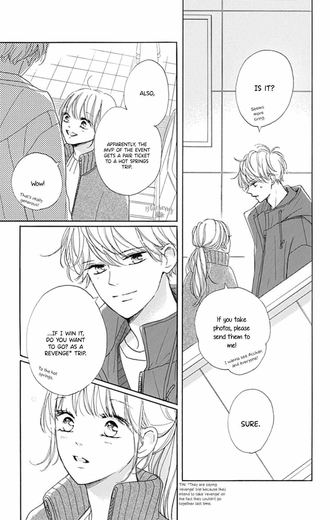 Dakishimete Tsuide Ni Kiss Mo - Chapter 24