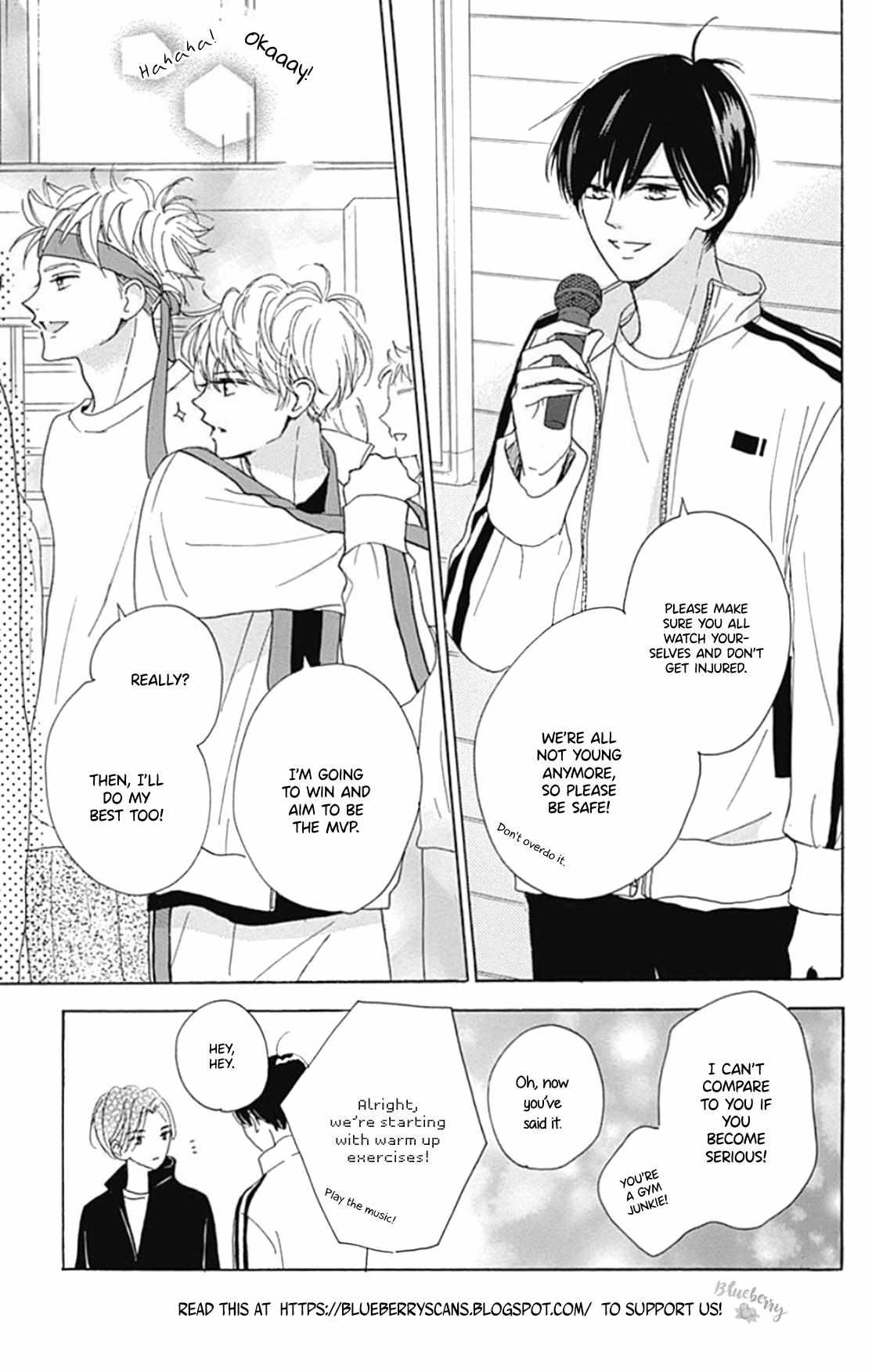 Dakishimete Tsuide Ni Kiss Mo - Chapter 24