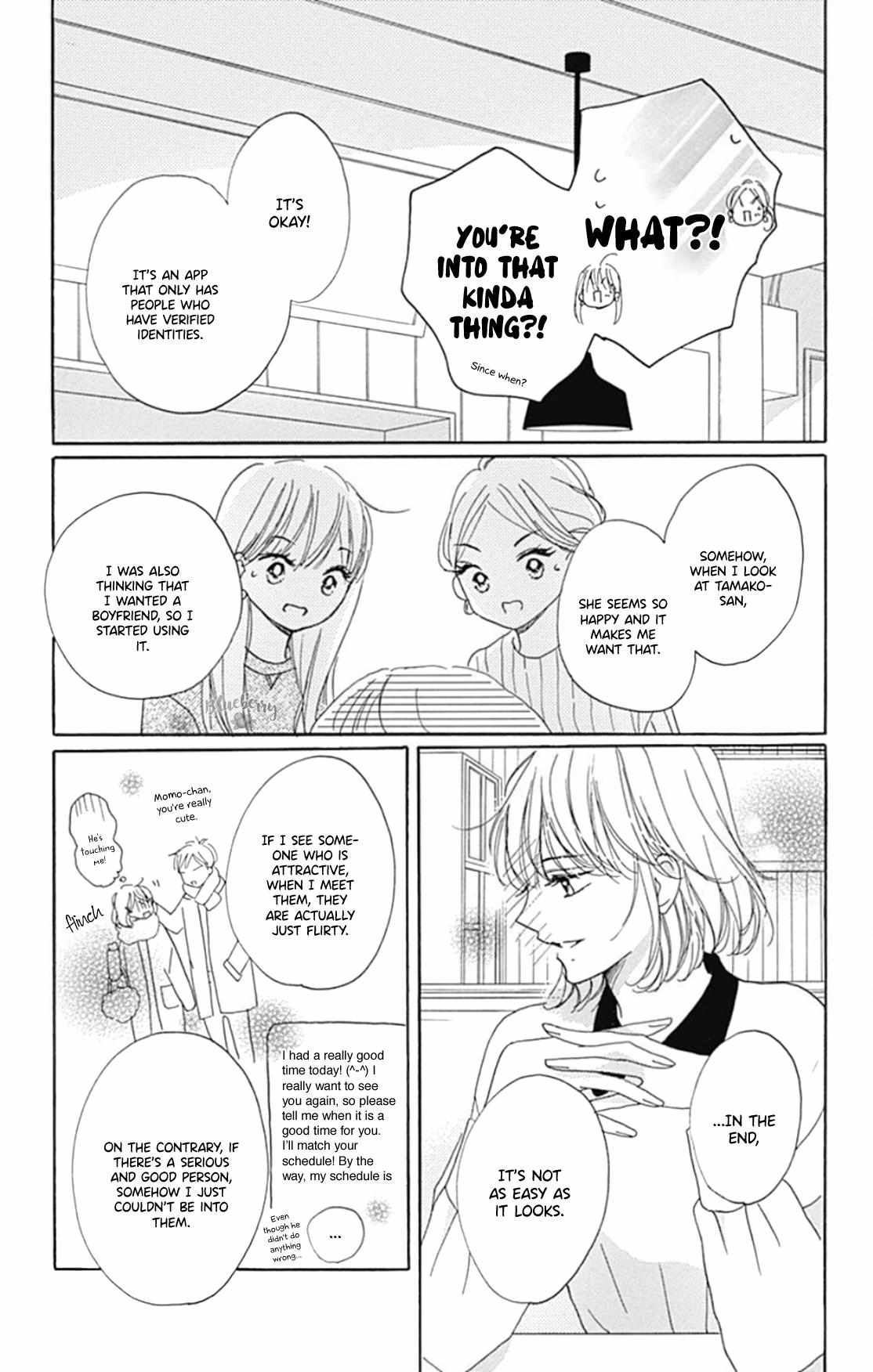 Dakishimete Tsuide Ni Kiss Mo - Chapter 24