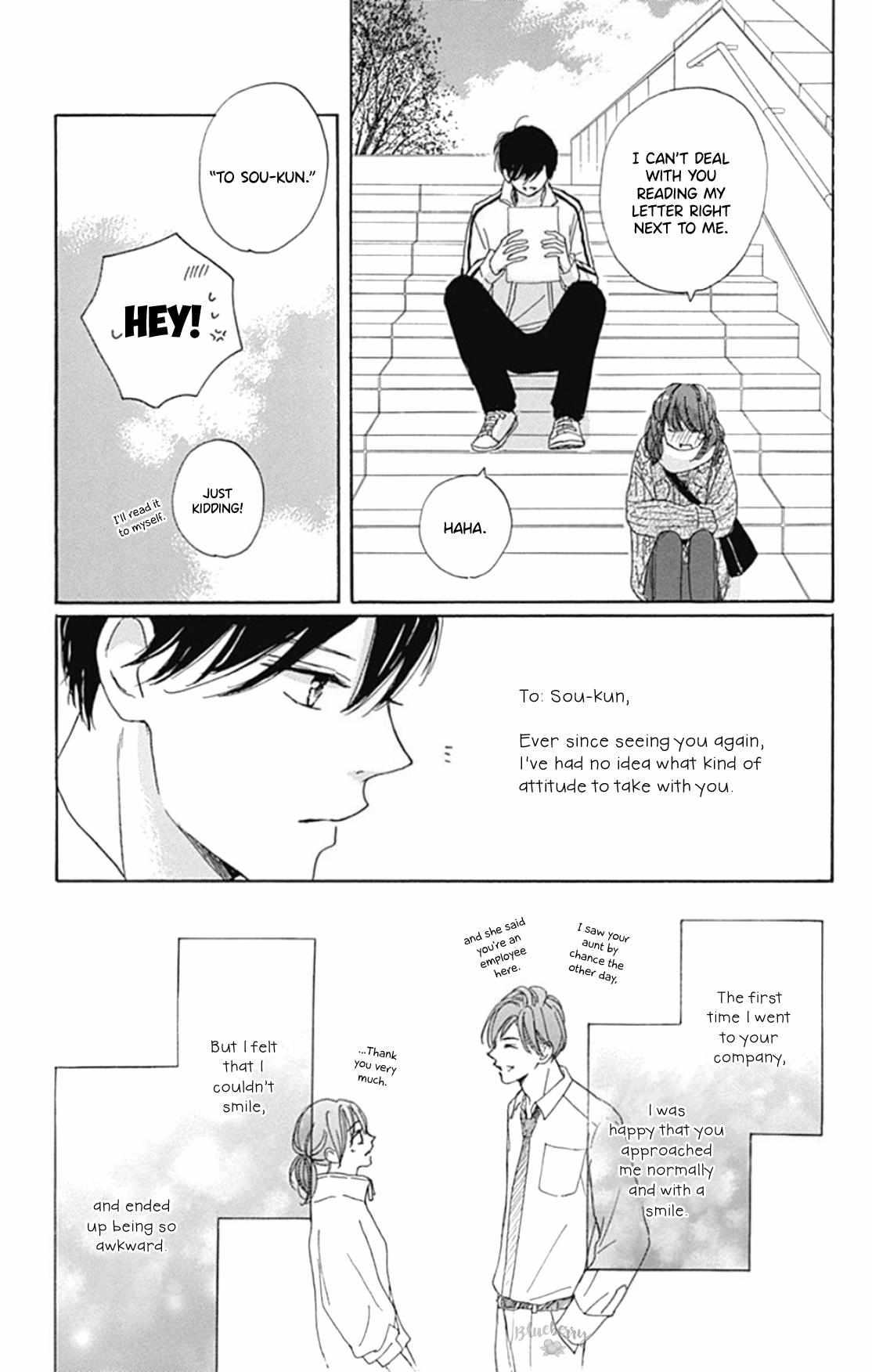 Dakishimete Tsuide Ni Kiss Mo - Chapter 24