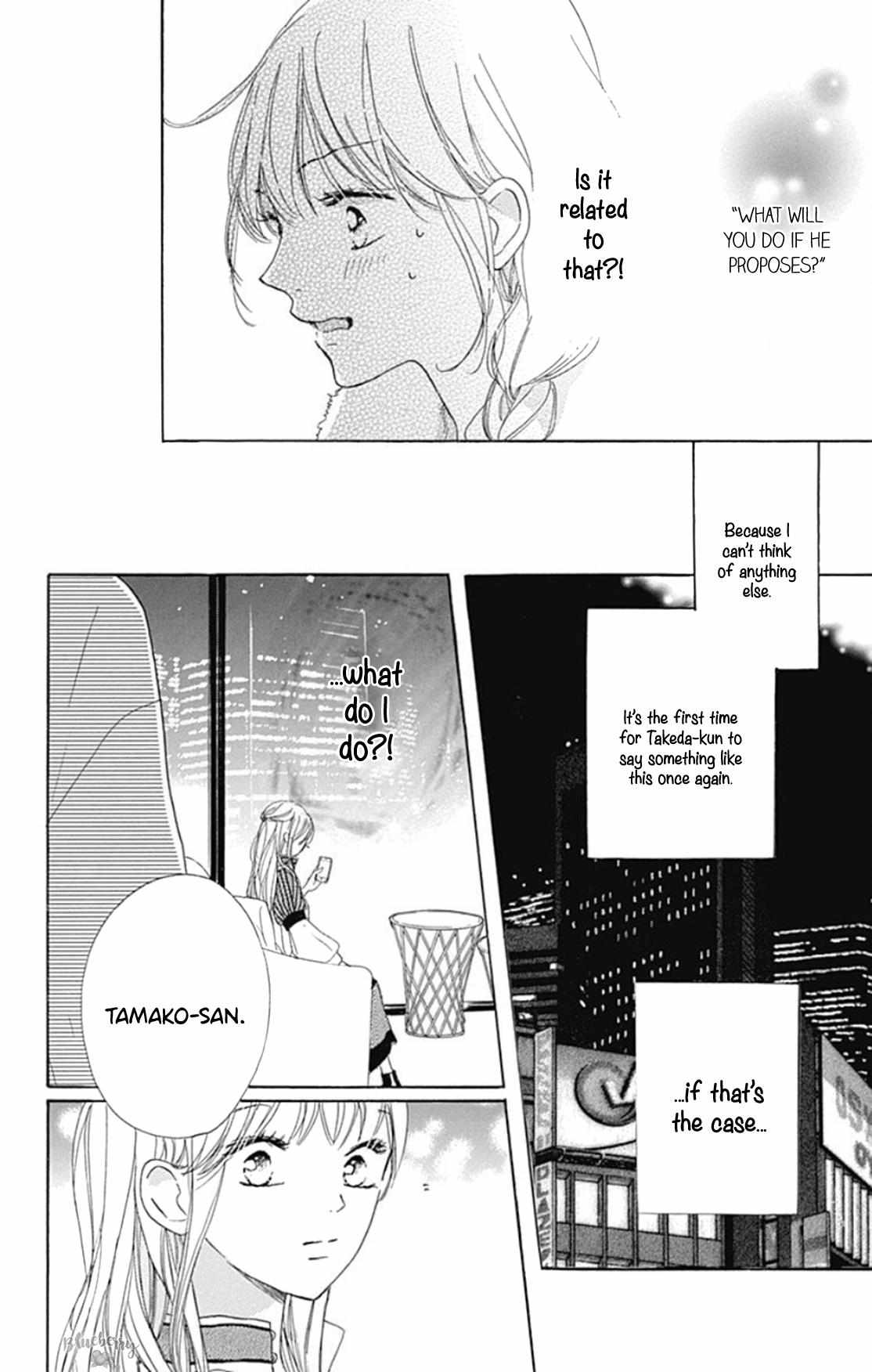 Dakishimete Tsuide Ni Kiss Mo - Chapter 24