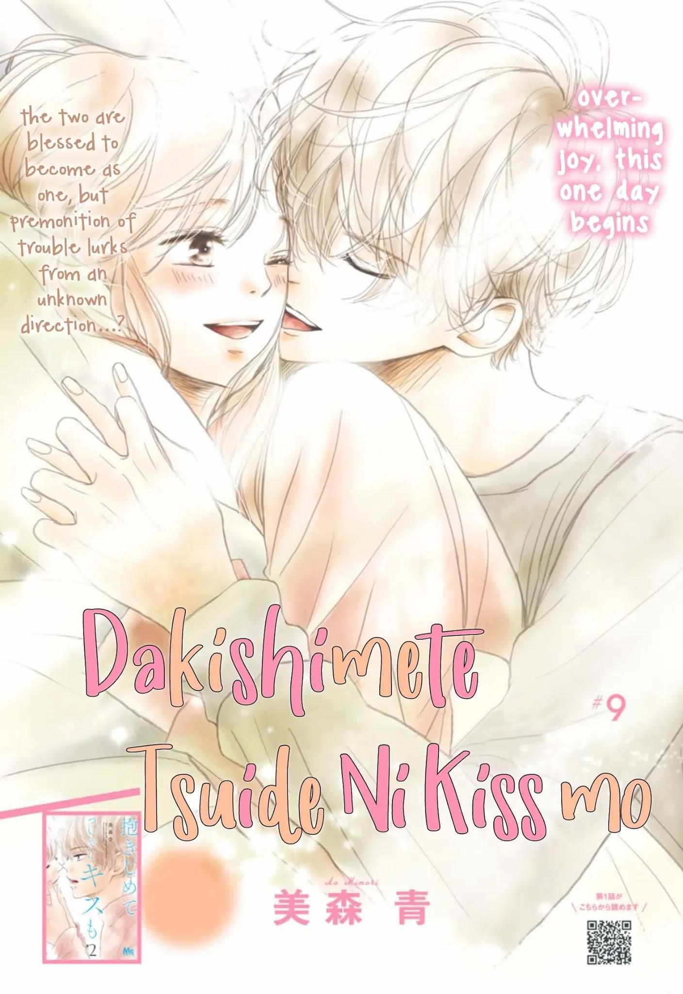 Dakishimete Tsuide Ni Kiss Mo - Chapter 9