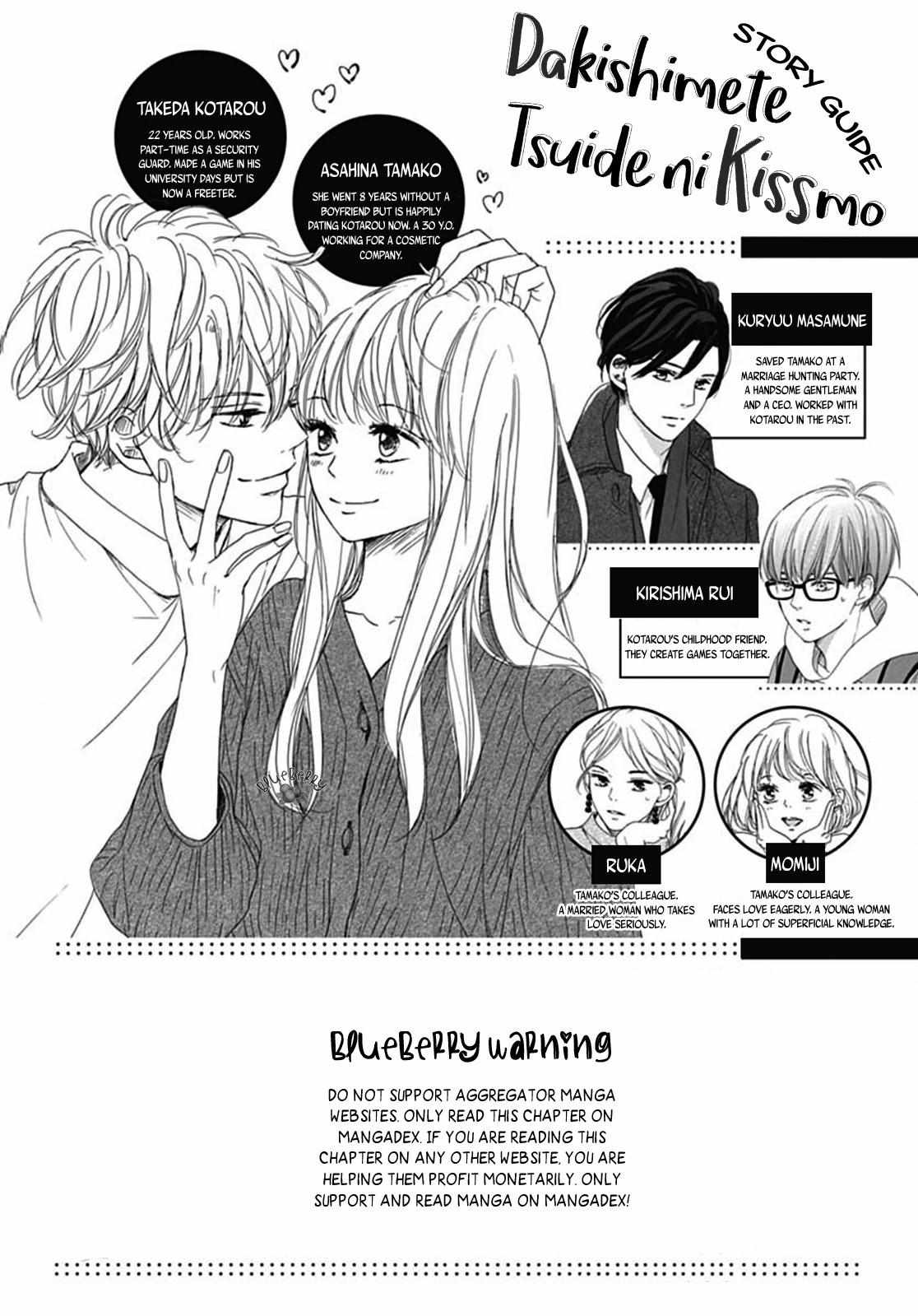 Dakishimete Tsuide Ni Kiss Mo - Chapter 9